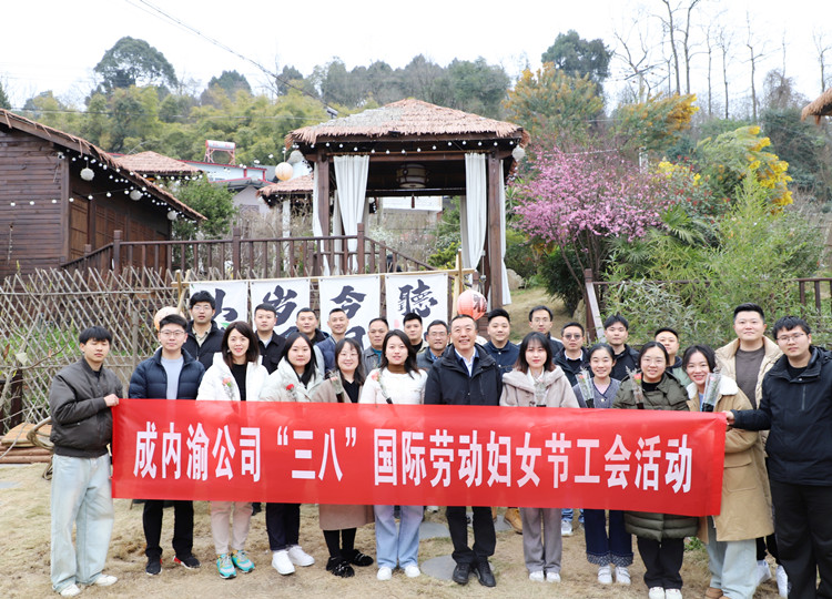 米兰官方端网站登录入口_米兰online(中国)
三八节活动_副本.jpg