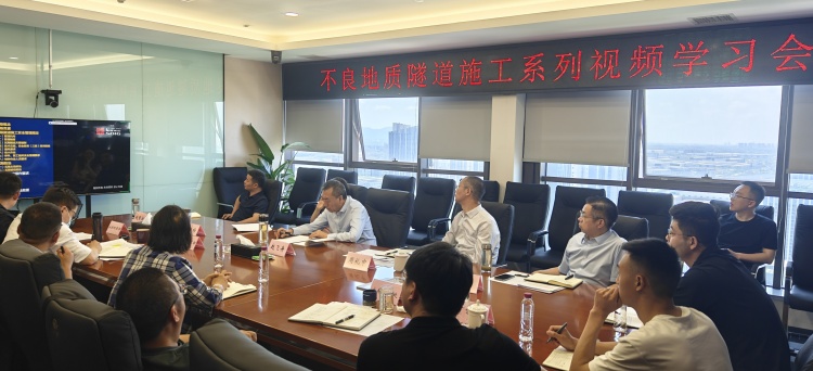 成内渝米兰官方端网站登录入口_米兰online(中国)
召开不良地质隧道施工系列视频宣贯会_副本.jpg