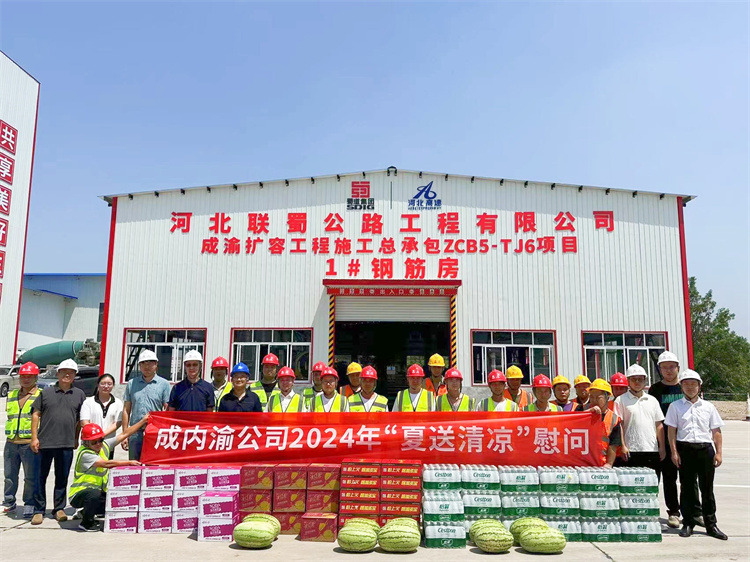 送清凉1.jpg