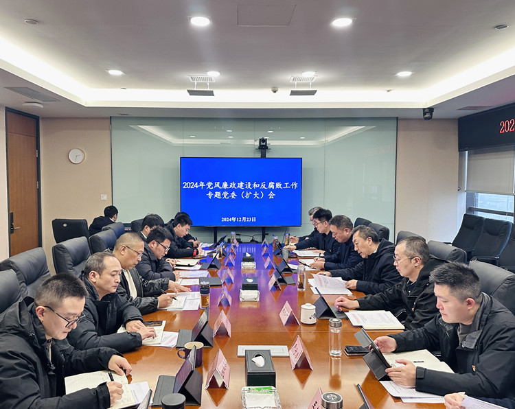 微信图片_20241225090804_副本.jpg