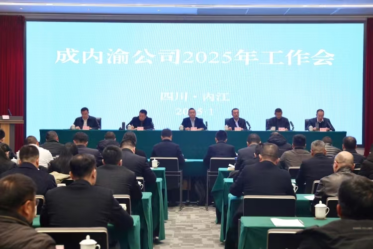 微信图片_20250125162730.jpg