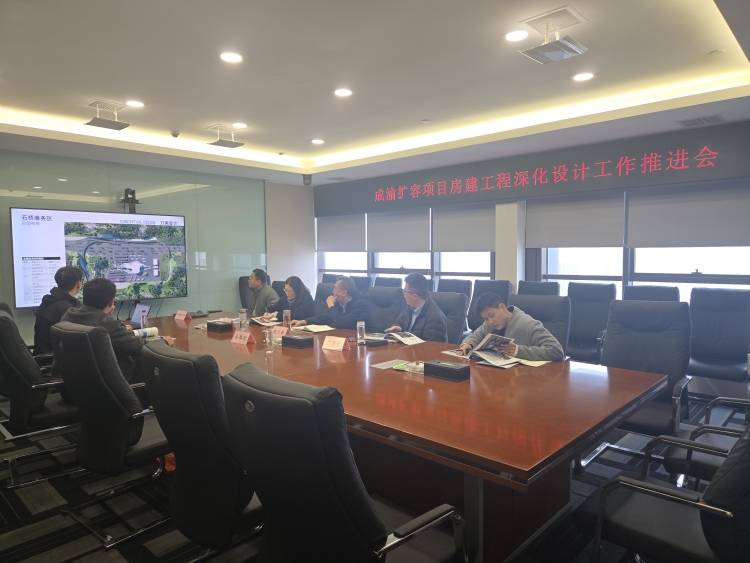 房建推进会_副本.jpg