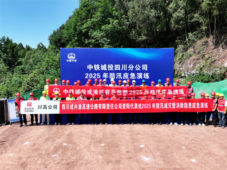 资阳代表处应急演练.jpg