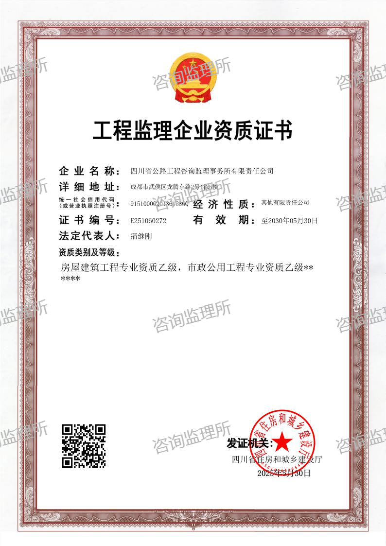 134E7E7EF6224176C3983E10AA4E873E(1).png