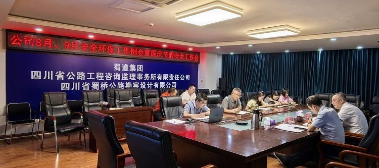 安全环保改.jpg