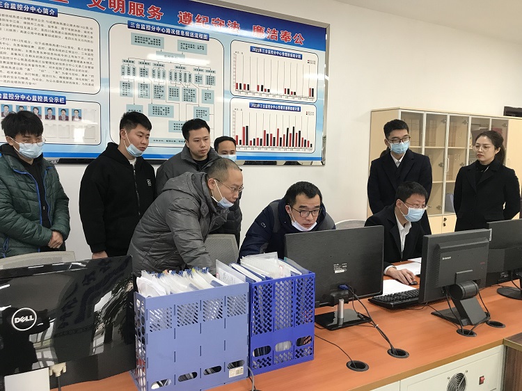 12.30+收费管理部+米兰官方端网站登录入口_米兰online(中国)
迎接川高系统2021年营运管理质量检查.jpg