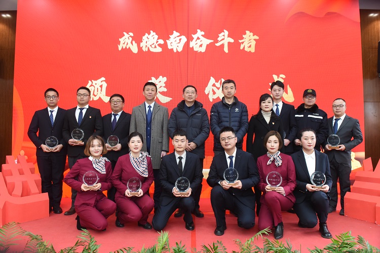 1.18+党群工作部+成德南米兰官方端网站登录入口_米兰online(中国)
圆满举行第四届先进人物事迹宣讲会附图2.JPG