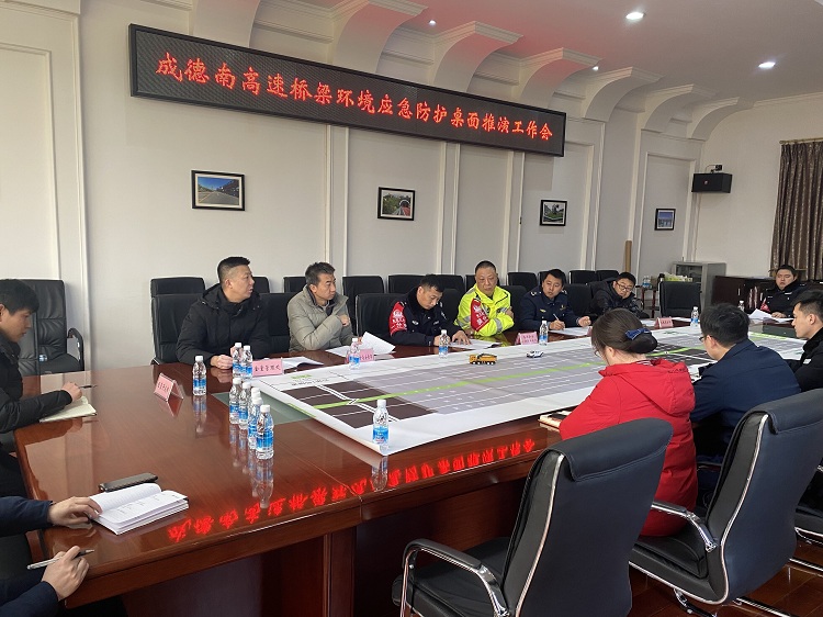 1.24+路安部+成德南米兰官方端网站登录入口_米兰online(中国)
组织开展桥梁环境应急防护演练.jpg
