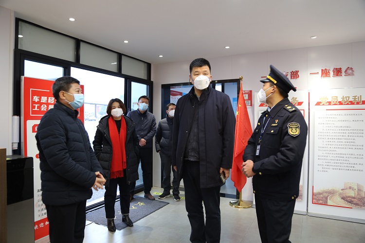 交通运输部机关党委直属机关团委书记辛明伦书记一行赴成德南米兰官方端网站登录入口_米兰online(中国)
“暖心之家”调研并开展货车司机“冬送温.JPG