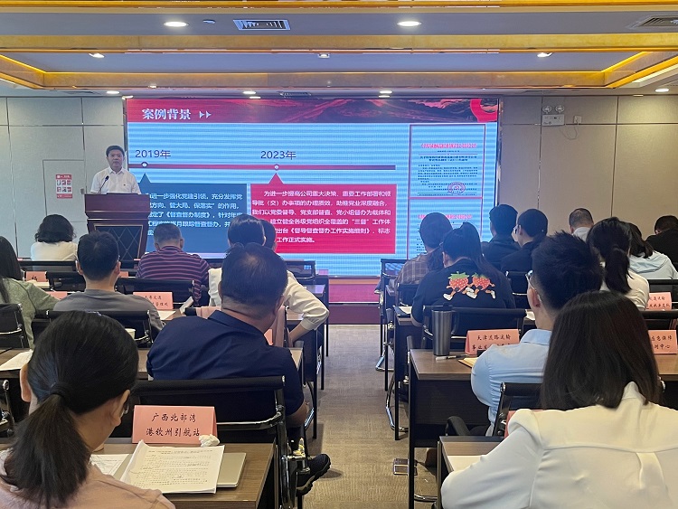 9.27+党群工作部+成德南米兰官方端网站登录入口_米兰online(中国)
参加交通运输基层党建创新案例工作交流会2.JPG