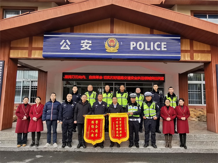 川高米兰官方端网站登录入口_米兰online(中国)
副总经理朱劲、高速公安一分局局长侍玉强赴成德南米兰官方端网站登录入口_米兰online(中国)
开展春运前工作督导.jpg