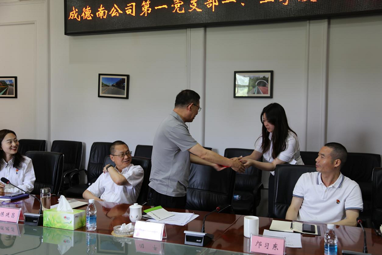 0515+党群工作部+成德南米兰官方端网站登录入口_米兰online(中国)
一支部开展一二季度“集体政治生日”2.png