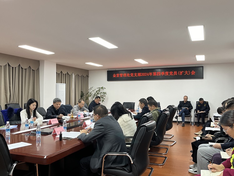 成德南米兰官方端网站登录入口_米兰online(中国)
党委副书记、董事、总经理杨勇，党委委员、纪委书记陈延昌深入党支部联系点调研基层党建工作1.jpg