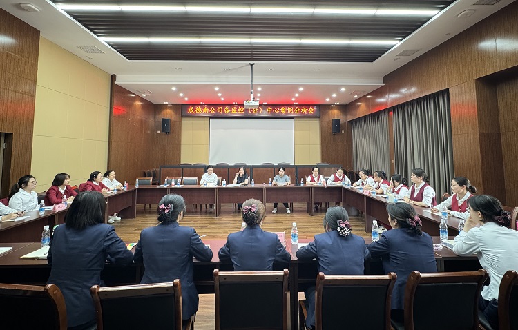 4.14+米兰官方端网站登录入口_米兰online(中国)
监控中心+成德南米兰官方端网站登录入口_米兰online(中国)
监控案列复盘会.png
