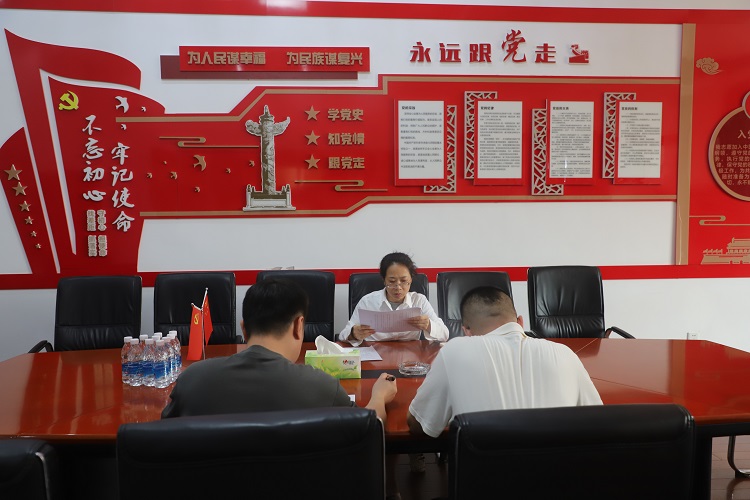 8.21+纪检办公室+成德南米兰官方端网站登录入口_米兰online(中国)
开展纪检干部违规插手干预工程建设问题专项整治工作 - 副本.JPG