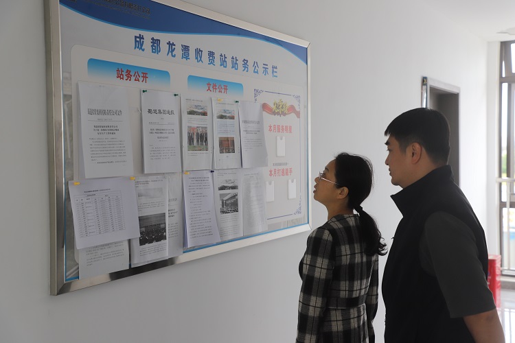 9.24+纪检办公室+成德南米兰官方端网站登录入口_米兰online(中国)
纪委开展纪律作风监督检查.JPG