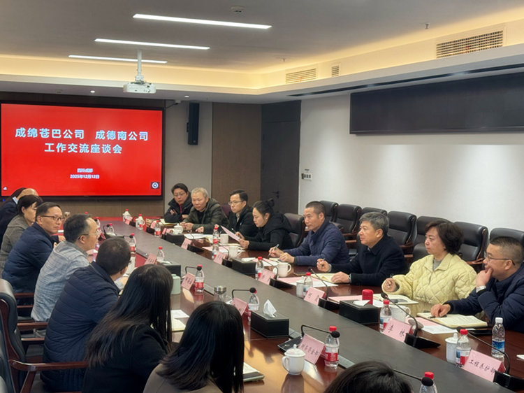 12.12+人力资源部+成绵苍巴米兰官方端网站登录入口_米兰online(中国)
与成德南米兰官方端网站登录入口_米兰online(中国)
工作座谈会.JPG