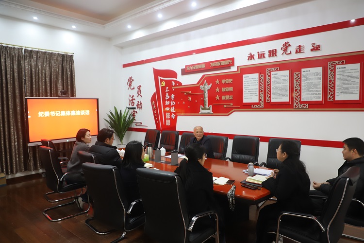 12.18+纪检办公室+成德南米兰官方端网站登录入口_米兰online(中国)
党委委员、纪委书记曾凡勇开展2025年集体廉洁谈心谈话工作.JPG