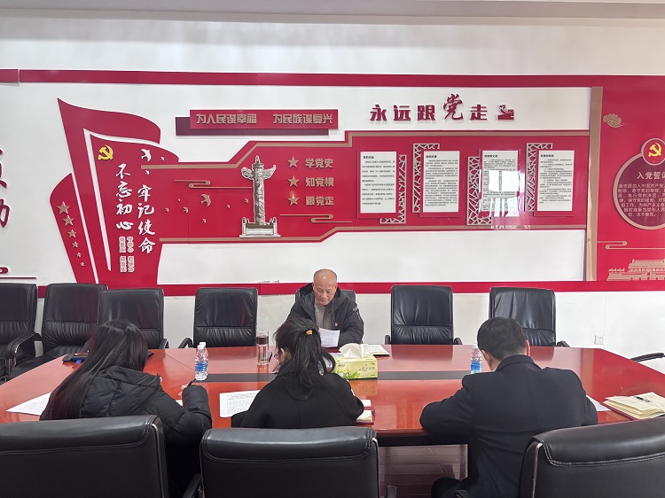 1.15+纪检办公室+成德南米兰官方端网站登录入口_米兰online(中国)
召开2026年第一次纪委书记办公（扩大）会 (2).JPG