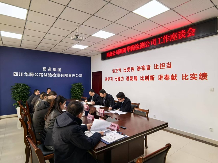 微信图片_20250320170138.jpg