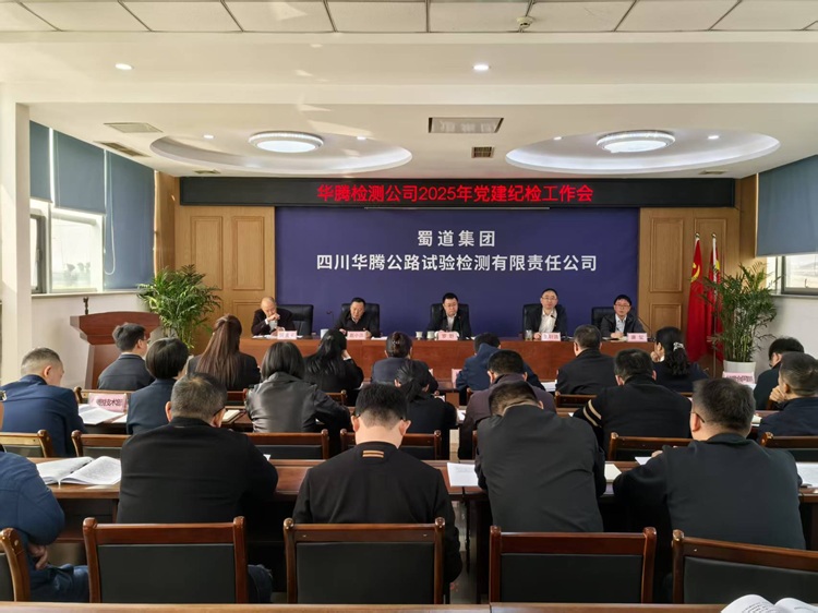 微信图片_20250407161055.jpg