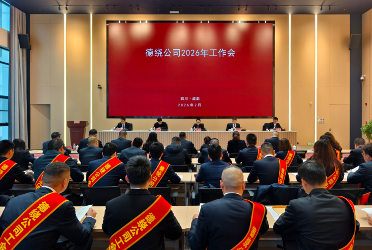 微信图片_2026-02-11_141032_444.png