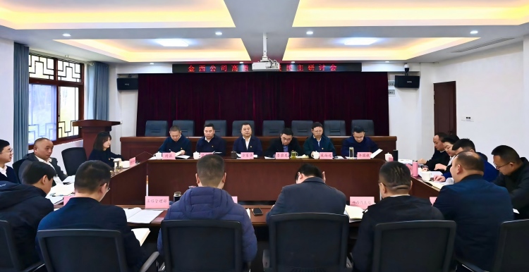 研讨会750.jpg
