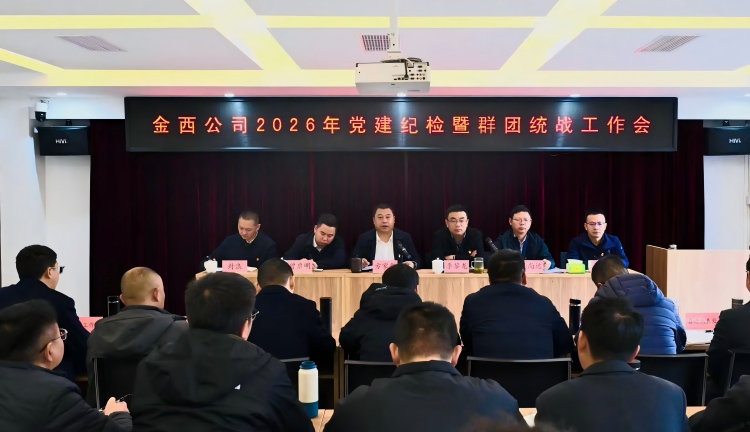 党建750.jpg