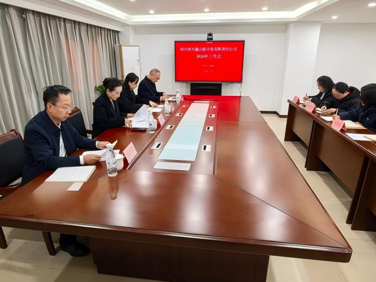 微信图片_20260114174304_225_198(1).jpg