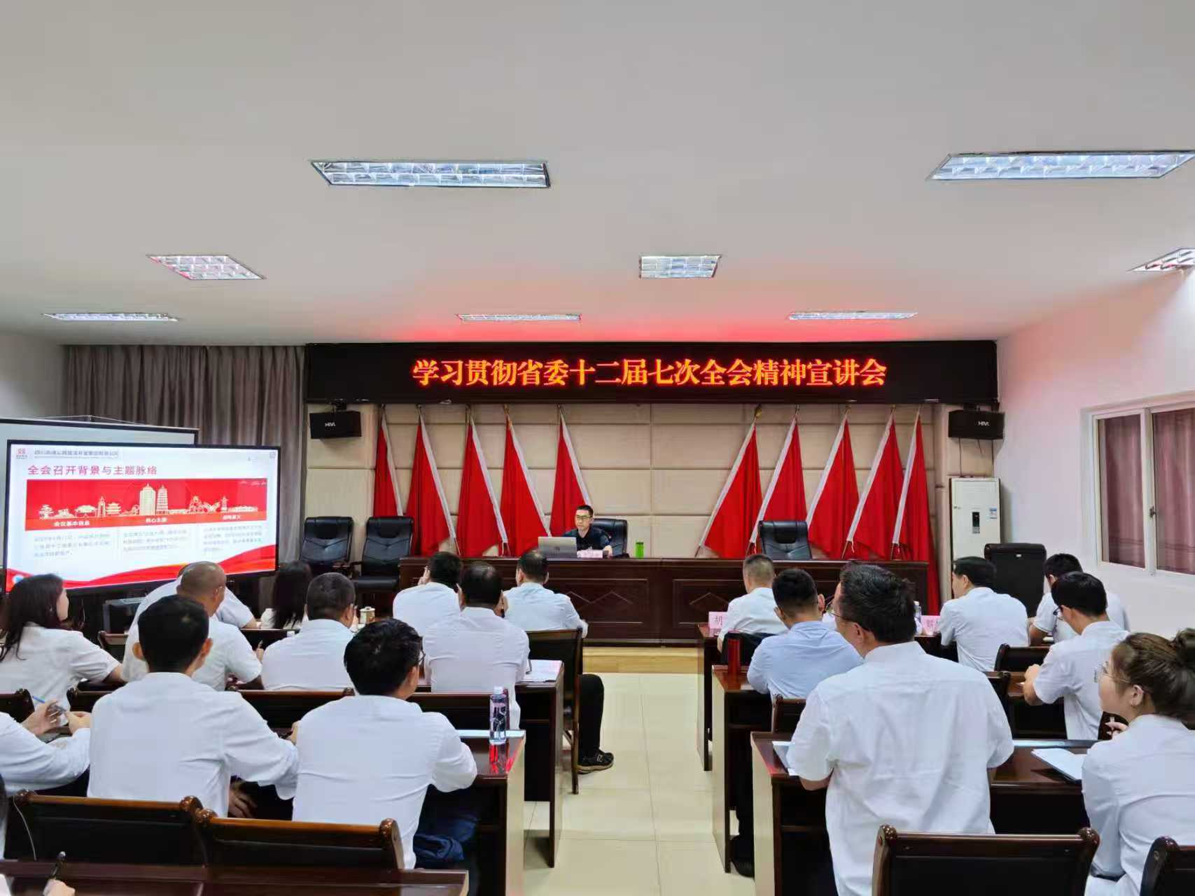 宣讲会.jpg