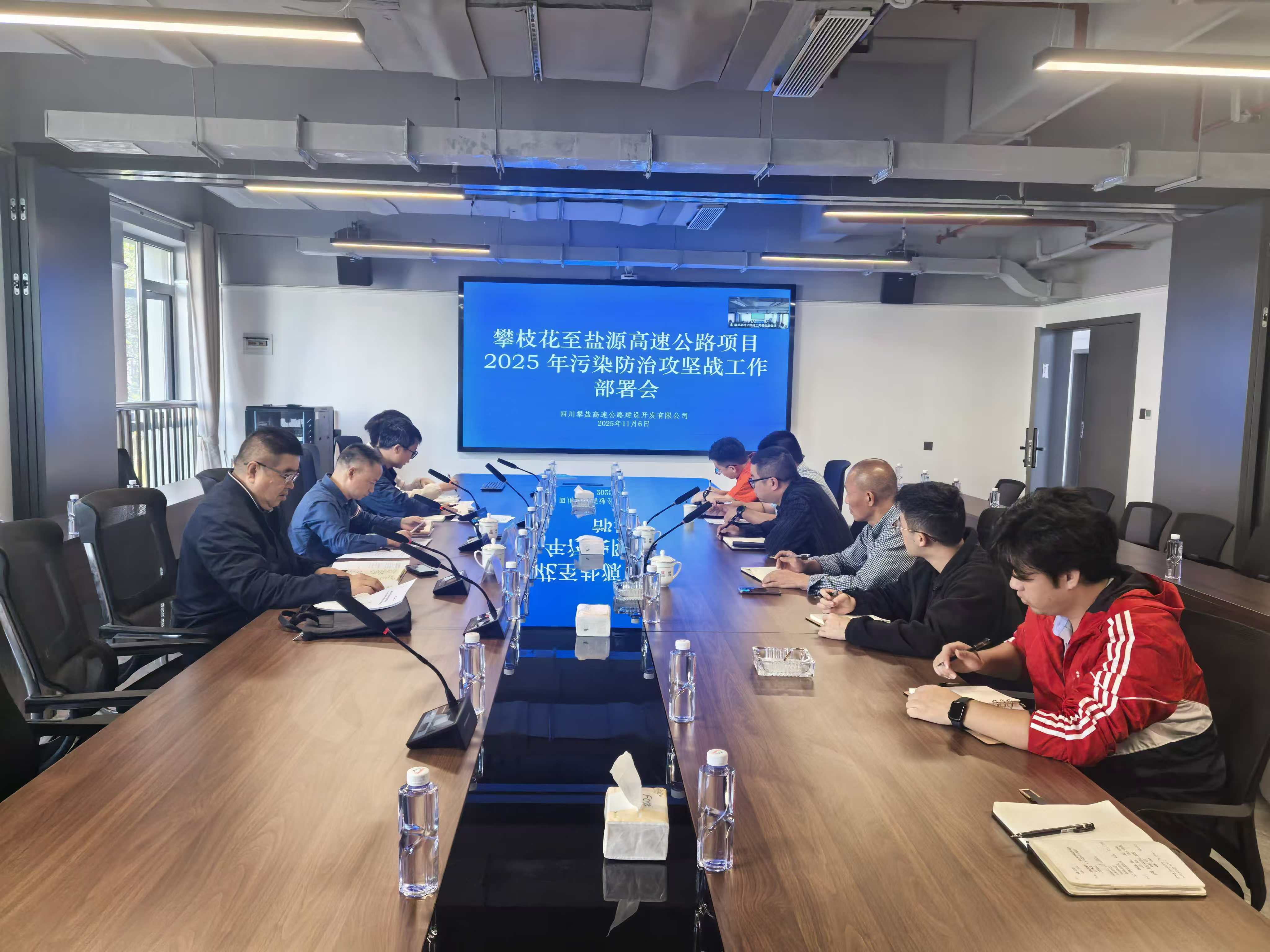 1工作会.jpg