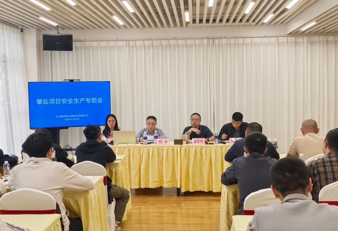 222督导会.jpg