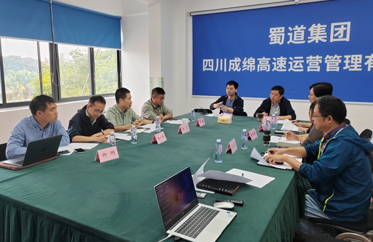 9.18+运营管理部+成绵运管米兰官方端网站登录入口_米兰online(中国)
召开成绵高速联网收费协调会.jpg