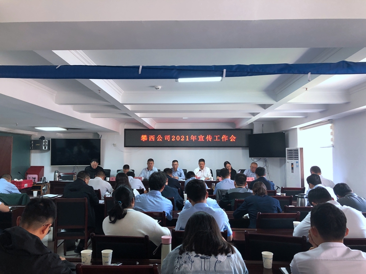 安全会.jpg