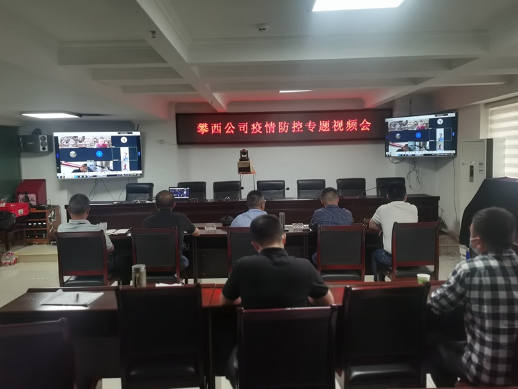视频会.jpg