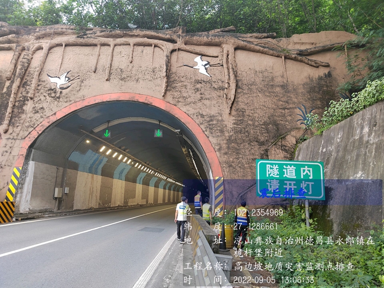 震后排查2.jpg