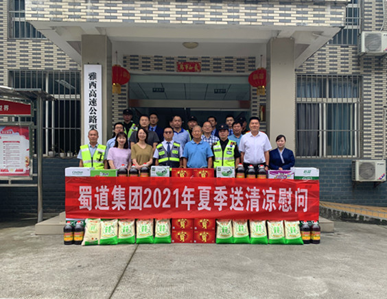 栗子坪送清凉_副本.jpg