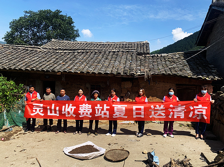 修改①+2022.08.10+炎炎夏日“送清凉”,帮扶慰问暖人心_副本.jpg