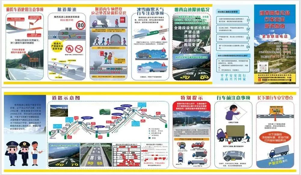 指示图.jpg