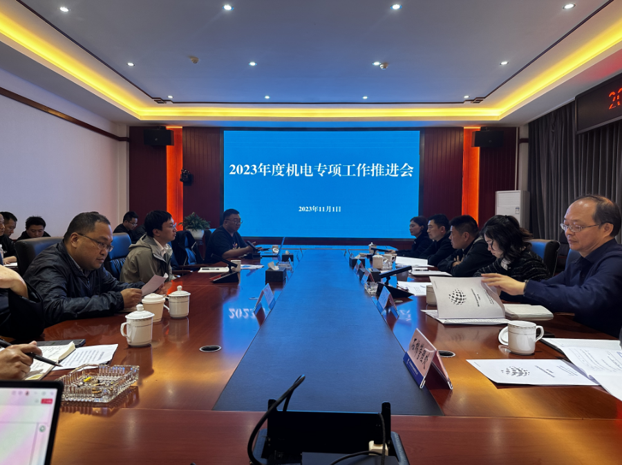微信图片_20231101194135.png