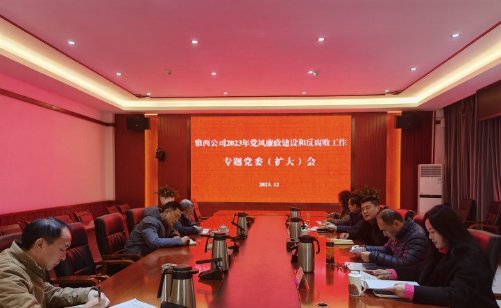专题党委.jpg