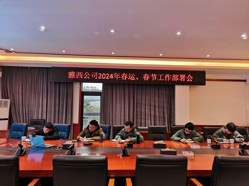 微信图片_20240206113304_副本.jpg