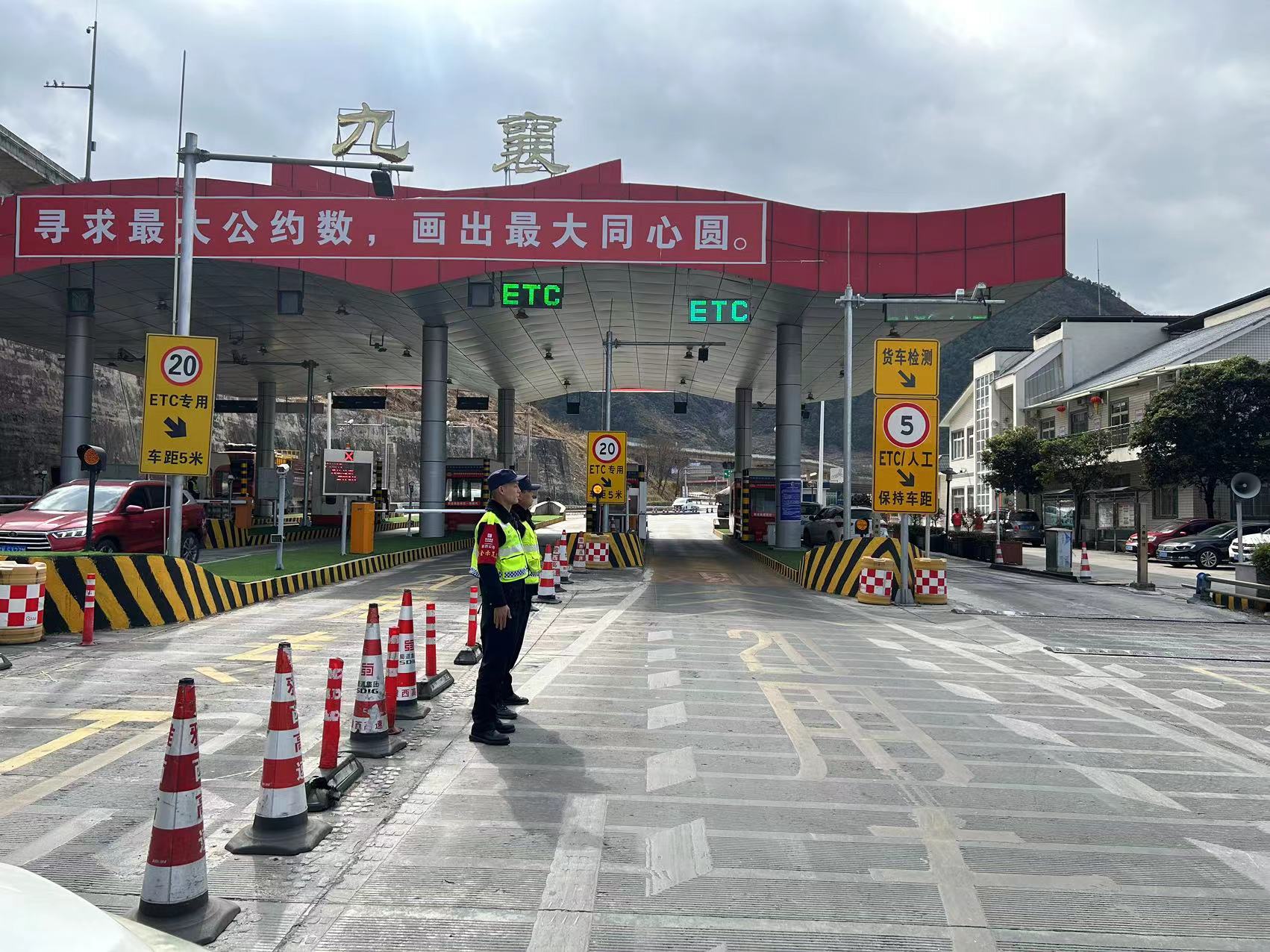 隧道大队，在九乡收费站保通保畅.jpg