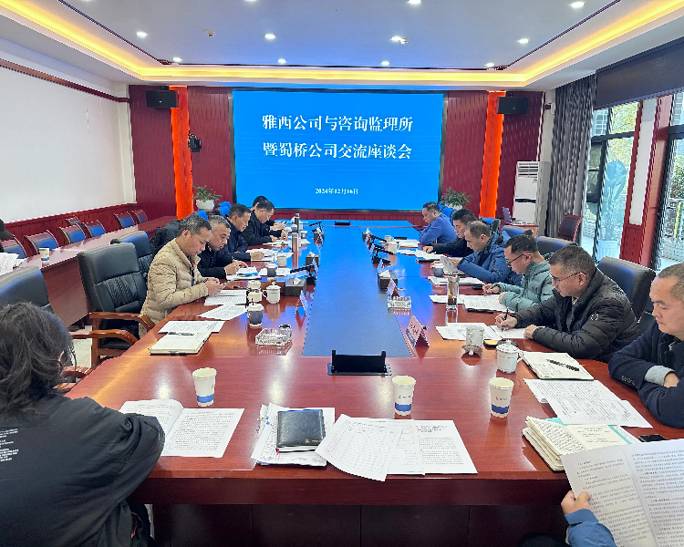 微信图片_20241217085829.jpg