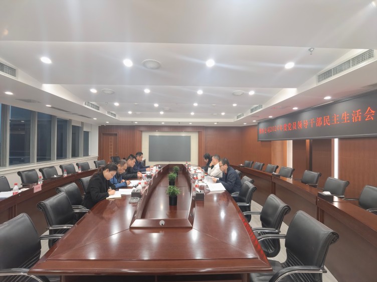 民主生活会.jpg