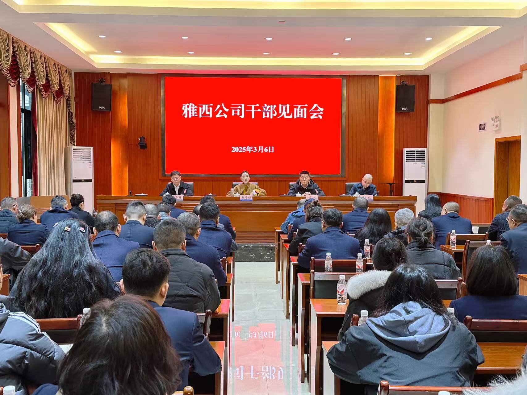 微信图片_20250306134158.jpg