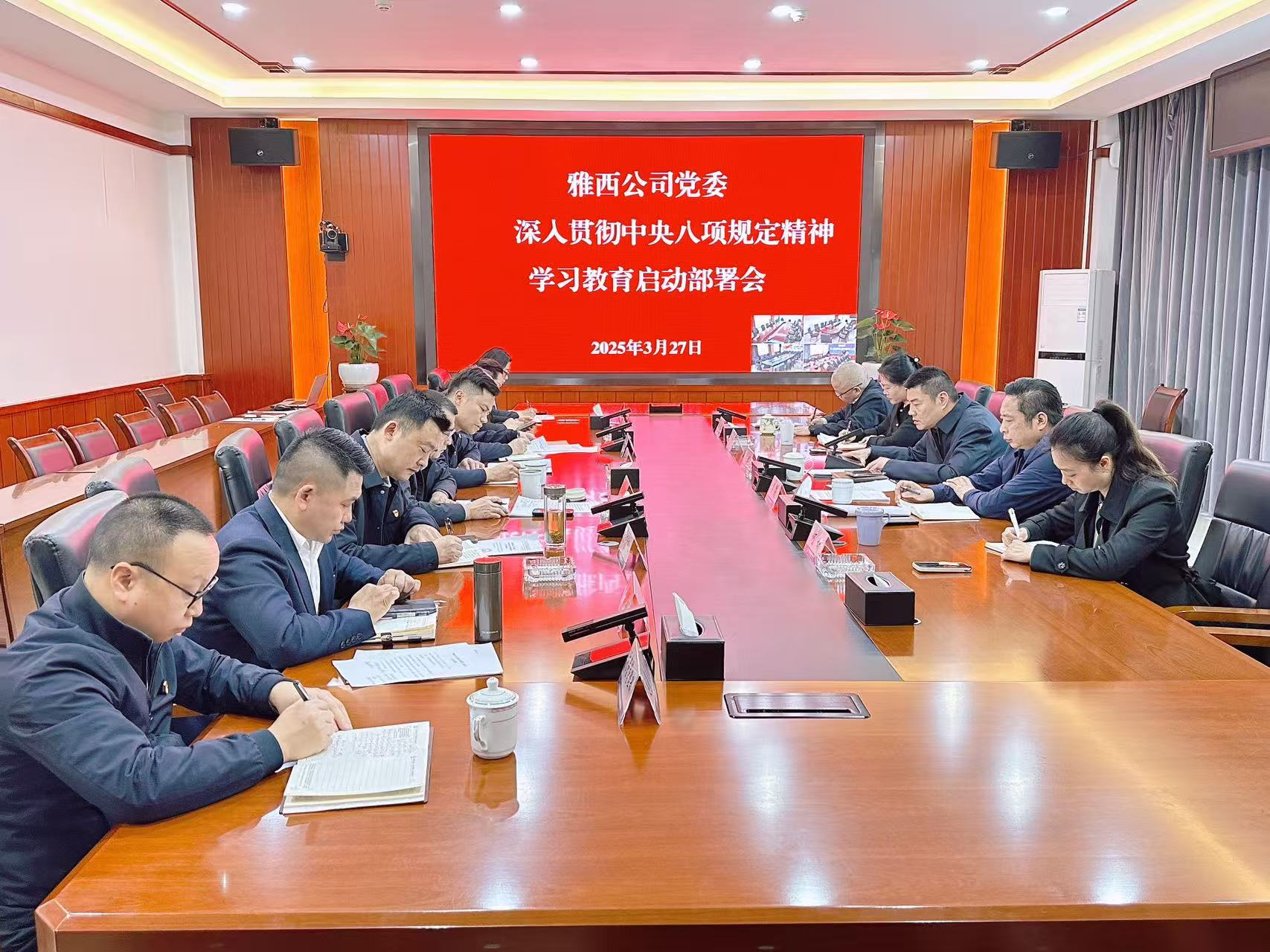 微信图片_20250328170102.jpg