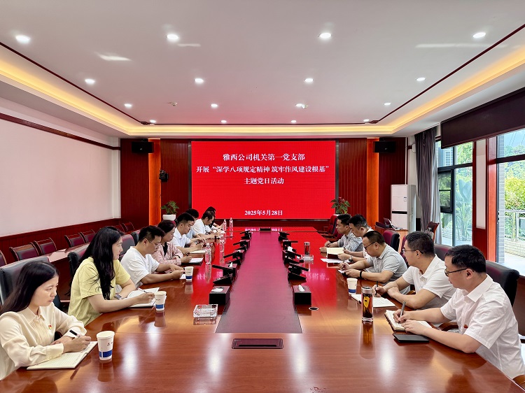 微信图片_20250528102632.jpg