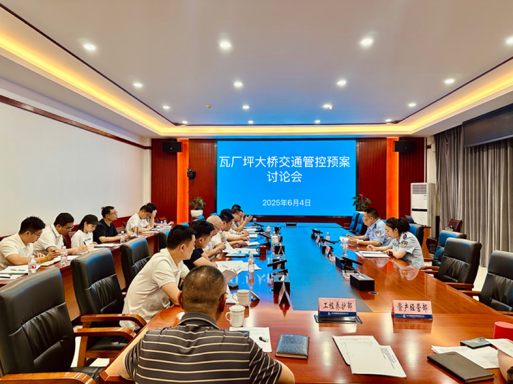 微信图片_20250605152319.jpg