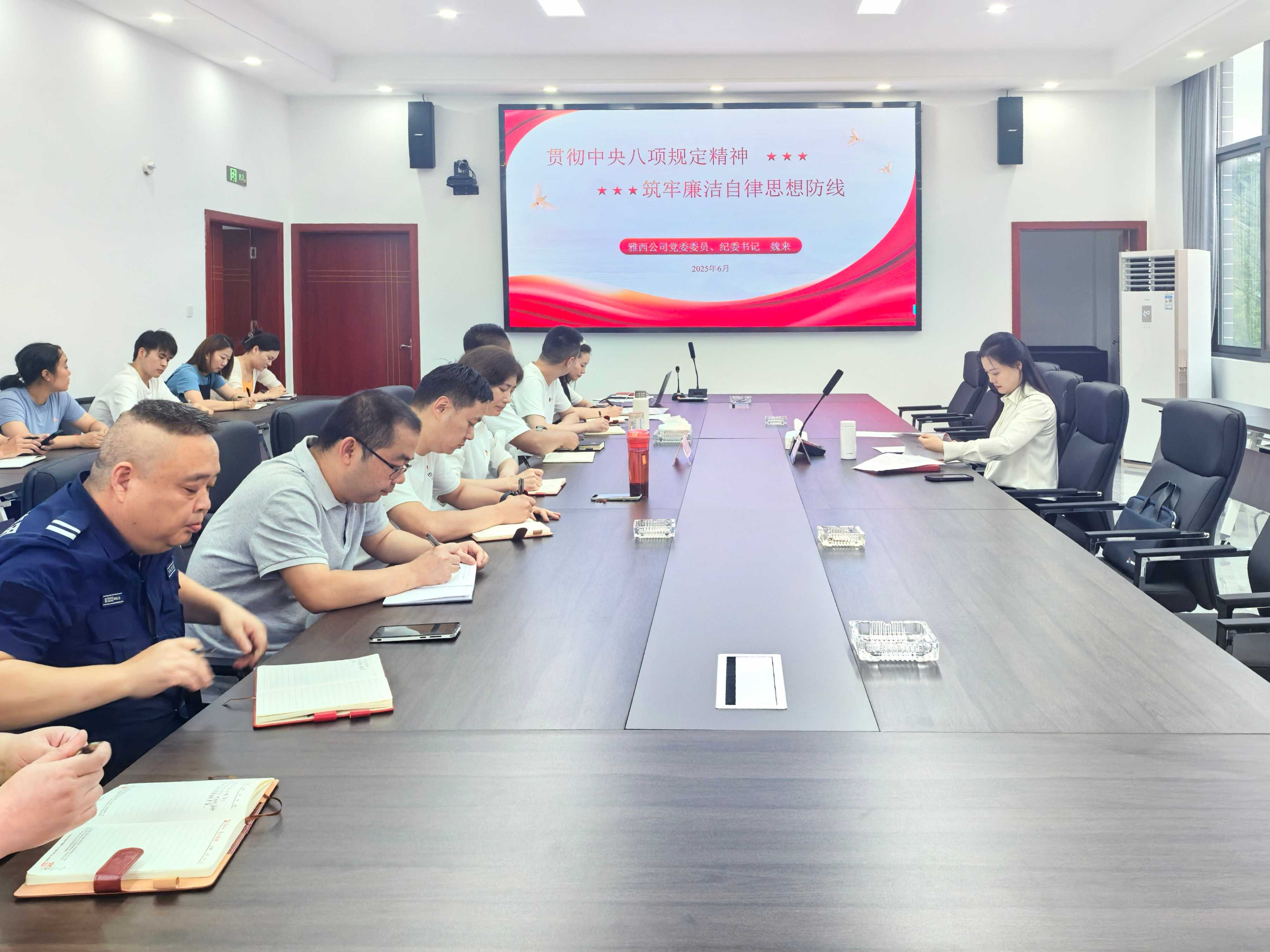 微信图片_20250627094657.jpg